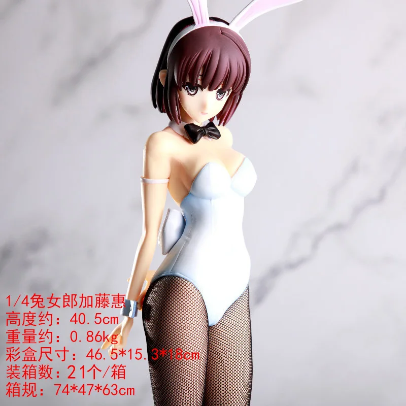 Diffuse YULAI freeing 1/4 Passers-by Heroine of Cultivation Method Megumi Kato Bunny Garage Kit