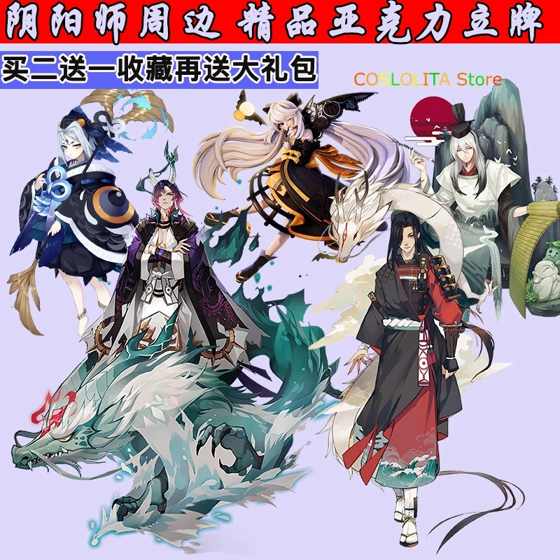 Аниме Onmyoji bokkuman Yasha Kurodooji Косплей стенд фигурка коллекция акриловая модель