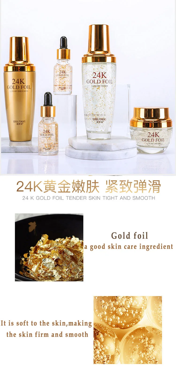 24k gold skin care set nourishing moisturizing gold foil skin care kit pregnant woman can also use