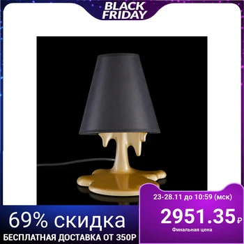 

Table lamp "Molten Gold"