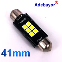 Car Lights
