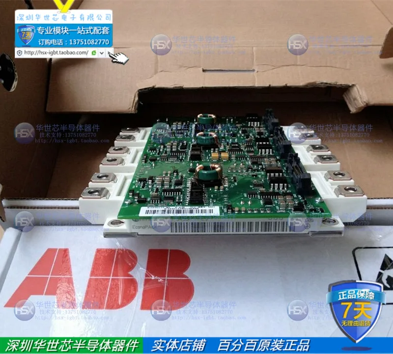 ACS800 преобразователь частоты аксессуары посылка FS450R17KE3/AGDR-71C специальный IGBT модуль- SZHSX
