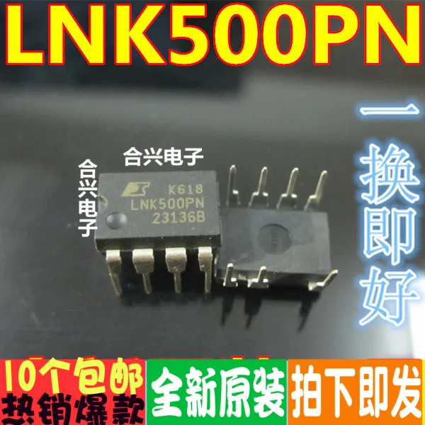 100% New&amporiginal LNK500P LNK500PN DIP | Электроника