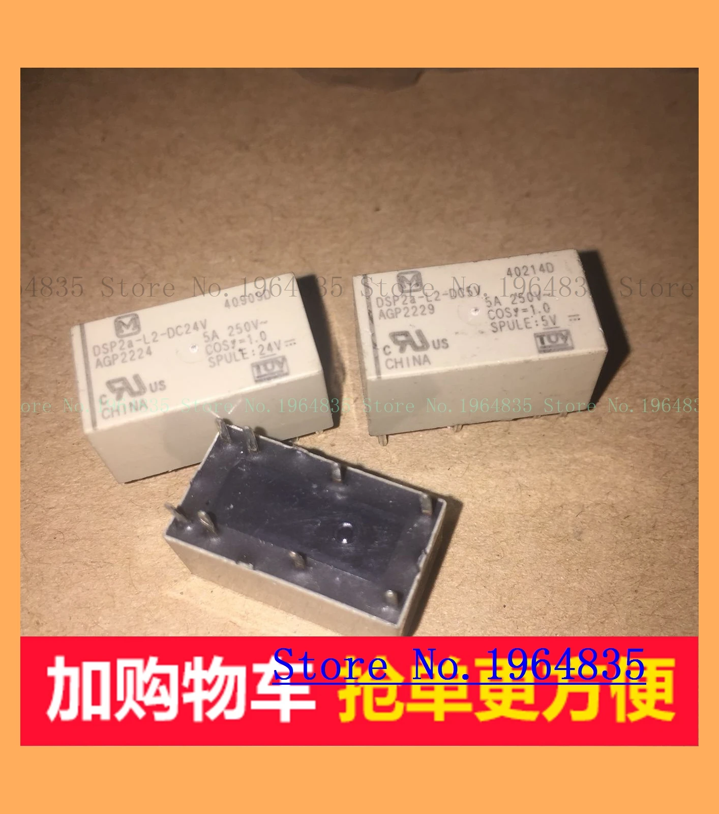 DSP2a-L2-DC24V 12VDC 5VDC