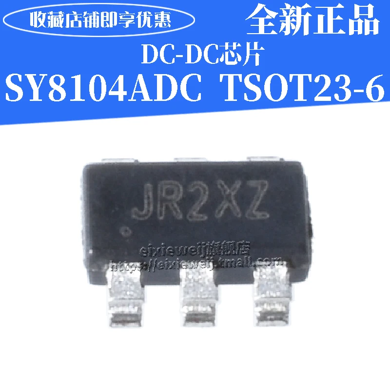 20 шт. SY8104ADC JR ic SY8104 SOT23-6
