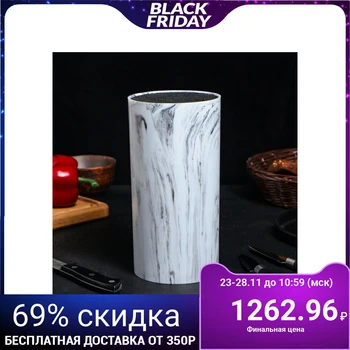 

Stand for knives "Marble", 22 × 11 cm, white