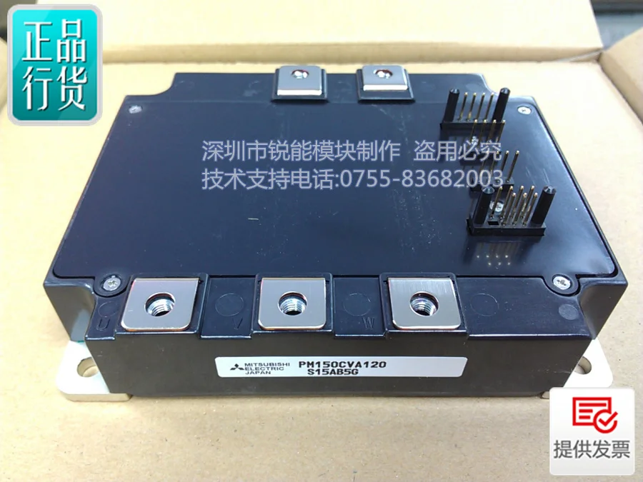 

Module PM75CVA120 PM100CVA120 PM150CVA120--RNDZ