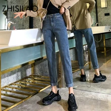 Женские джинсы-шаровары с высокой талией, прямые джинсы размера плюс для мам, черные, синие джинсовые штаны, винтажные джинсы в стиле ретро