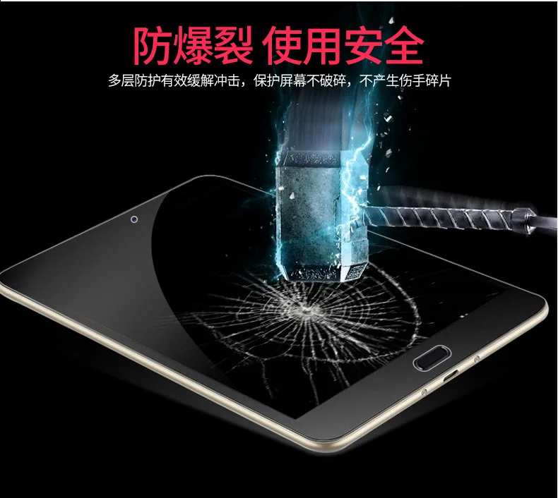 Подходит для lenovo A3500 A5500 A7600 закаленное стекло A7a8-50a10-70 фиолетовый экран из закаленного стекла