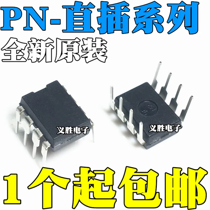kaiweikdic New imported original PN8044 PN8044M PN8390 AC-DC power management chip in DIP8 | Электронные компоненты и