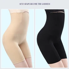 Корректирующее белье для коррекции таза, Утягивающие трусики для ног, обтягивающее нижнее белье JS25