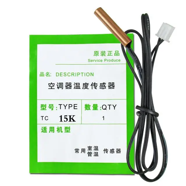 Air conditioning temperature sensor 5K 10K 15K 20K 25k 50K 100K  Air Conditioner Tube Sensor rubber head copper head Copper head-15k
