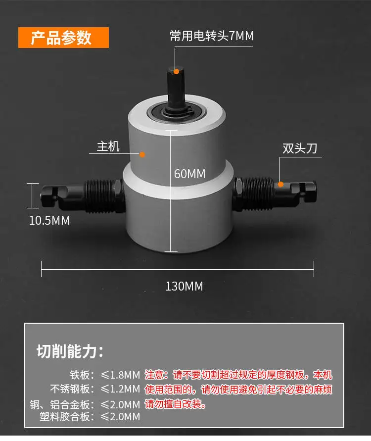 

Double Headed Metal Thin Plate Cutter Cutting Machine Cutting Saw