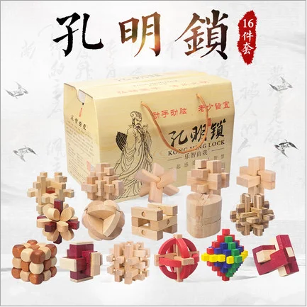 Kong Ming lock набор из 16 штук подарочной коробки для взрослых интеллектуальная игрушка подарок на день рождения деревянный блок разблокировки обучающие средства - Цвет: 16 piece