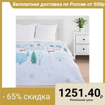 

Duvet cover "Ethel" Winter hygge, size 143x215 cm, poplin 5089133