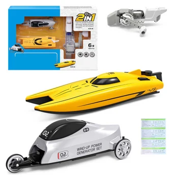 

2020 New Kid's Funny Toy Set DIY Hand-cranking Generator Car Boat Model Innovative Assembled Toys for Children Boys Gifts