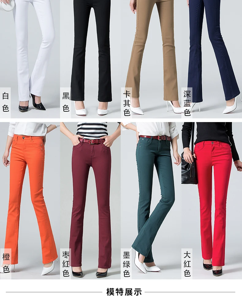 Лидер продаж Для женщин Демисезонный Slim Fit Высокая Талия расклешенные джинсы стрейч обтягивающие джинсы брюки клеш джинсовые брюки 8 цветов
