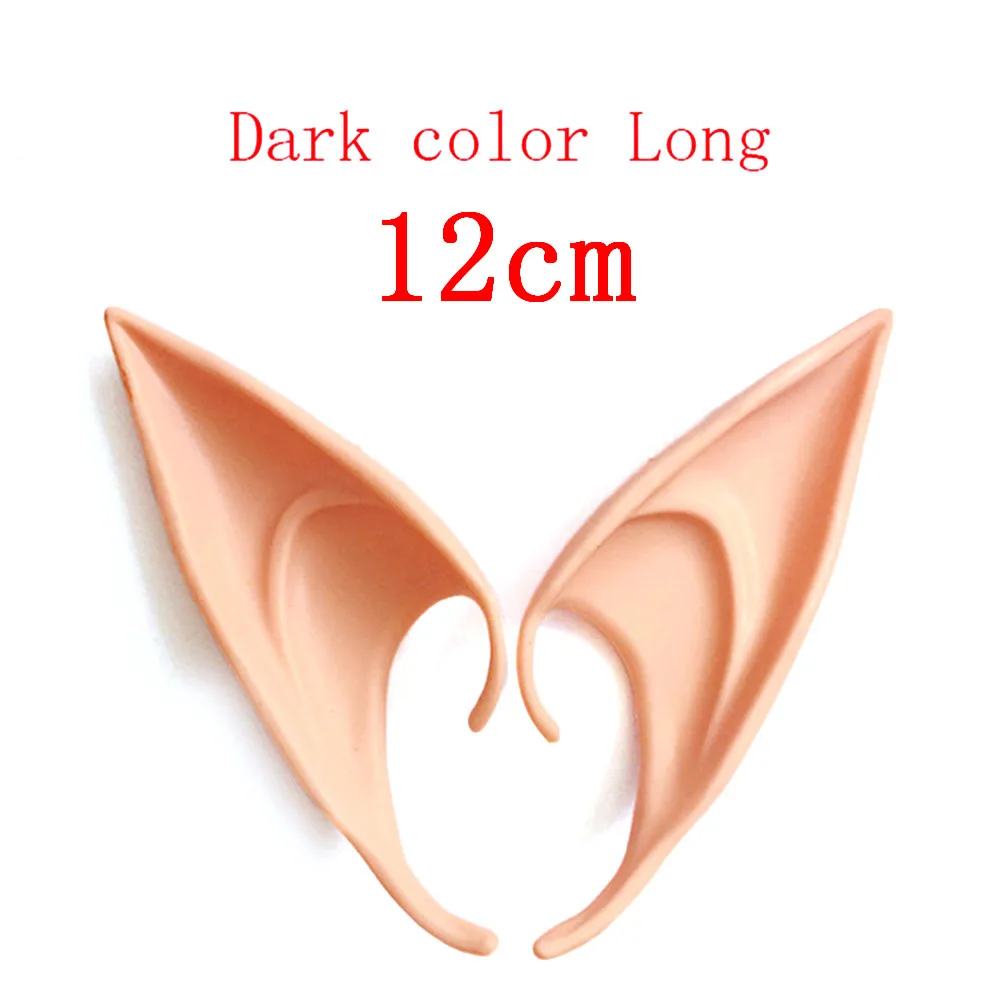 dark Color 12cm 1 пара эльф Уши Фея Cos маска Аксессуары для косплея латексные мягкие протезные накладные уши Вечерние Маски на Хэллоуин - Цвет: dark Color 12cm