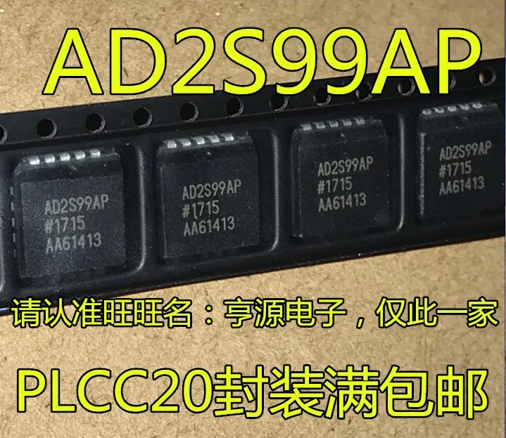 

= AD2S99 AD2S99APZ AD2S99AP PLCC-20