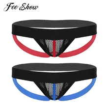 Мужские горячие с низкой посадкой эластичный широкий пояс прозрачные сексуальные мужские трусики булге мешок открытый прикладом jockstrap стринги трусы нижнее белье