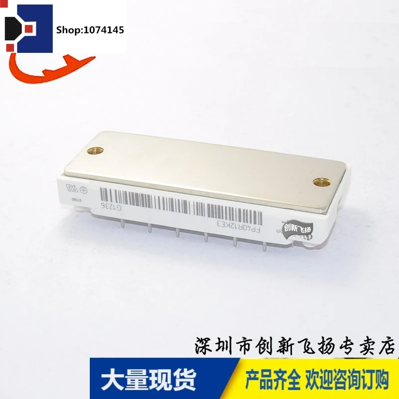 FP40R12KE3 40A1200V/
