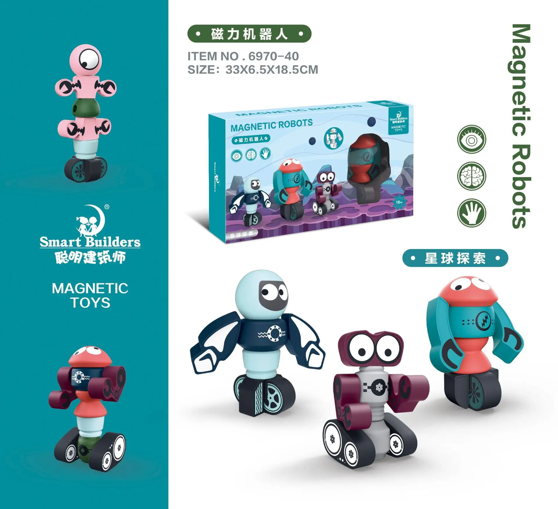 

Teanre da Children'S Educational Toy Magnetic Building Blocks Magnet Toy Robot Transformation Fit DIY Gift Box