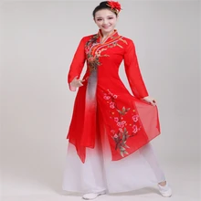 Брендовая Популярная Новая женская классика, танцевальные костюмы для женщин, китайский стиль, народные танцевальные песни, цветущая слива, веер для танцевального костюма