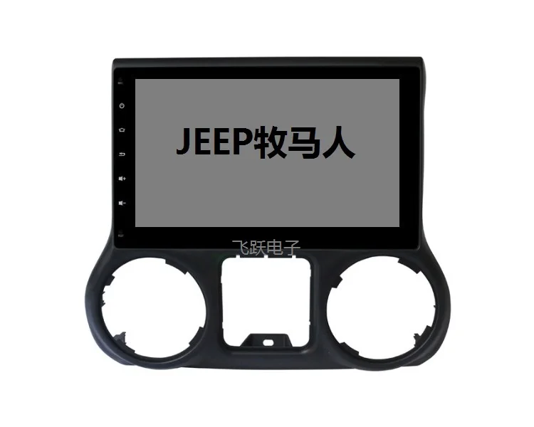 10 1 &quotчетырехъядерный Android Автомобильный gps Радио навигатор для Jeep Wrangler 2008-2017 с