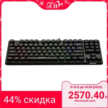 

Gaming keyboard HIPER MK-2 CHASE Black USB (Mechanical, wired, 89kl, Anti-ghosting, Multimedia, 1.8 m cable)