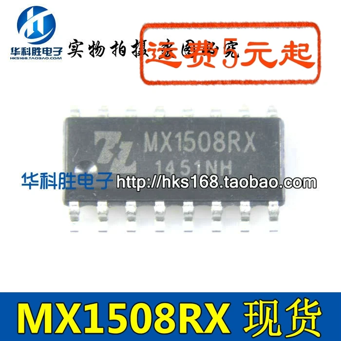 5 предметов в партии, MX1508RX SOP16