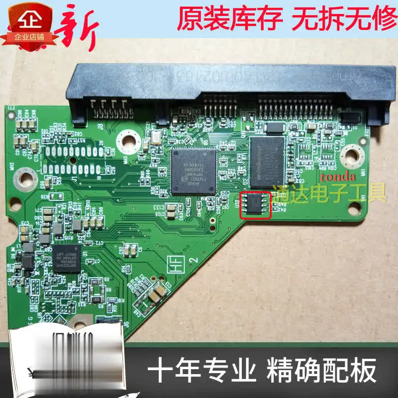 Для платы жесткого диска WD WD10EZEX номер платы: 2060-800039-001revp1