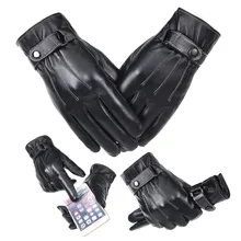 Весна Зима Новые мужские ветрозащитные водонепроницаемые велосипедные кожаные Нескользящие бархатные перчатки с сенсорным экраном утолщенные перчатки# O30