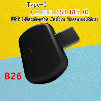

New Type-c wireless audio music transmitter CSR Bluetooth 5.0 1 in 2 Bluetooth transmitter suitable for all Game console