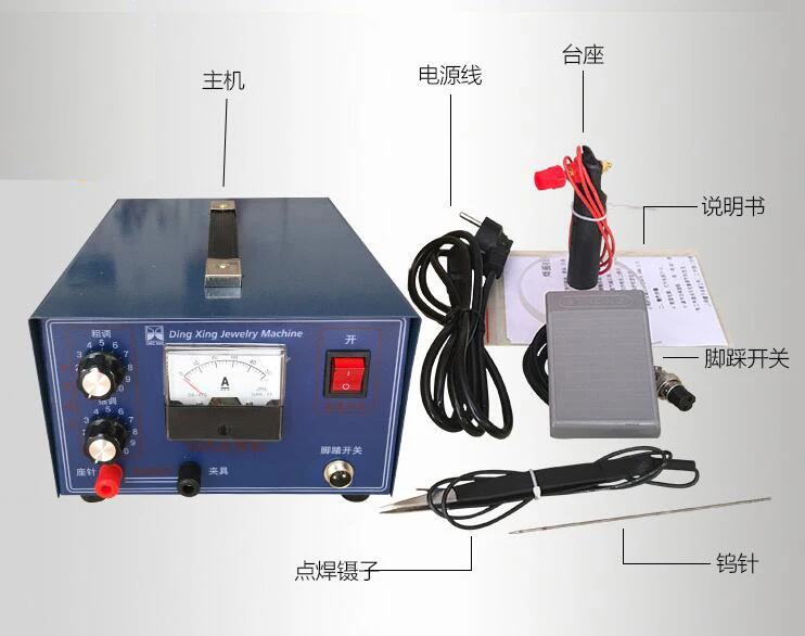 80A 50a 30a точечная Импульсная Сварка ручной импульсный точечный сварочный агрегат сварочный аппарат для ювелирных изделий цвета: золотистый