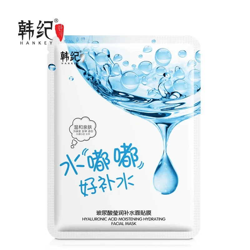 Hyaluronic acid 10 шт. HANKEY маска для лица с гиалуроновой кислотой, экстракт улитки, маска для лица, уход за кожей, увлажняющая, контроль жирности, удаление черных точек, косметика - Цвет: Hyaluronic acid