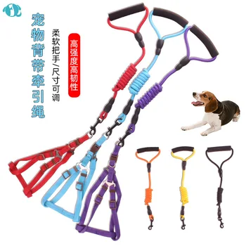 

rope nylon pet running traction rope walking dog traction belt anti blast chest strap manufacturer direct sales