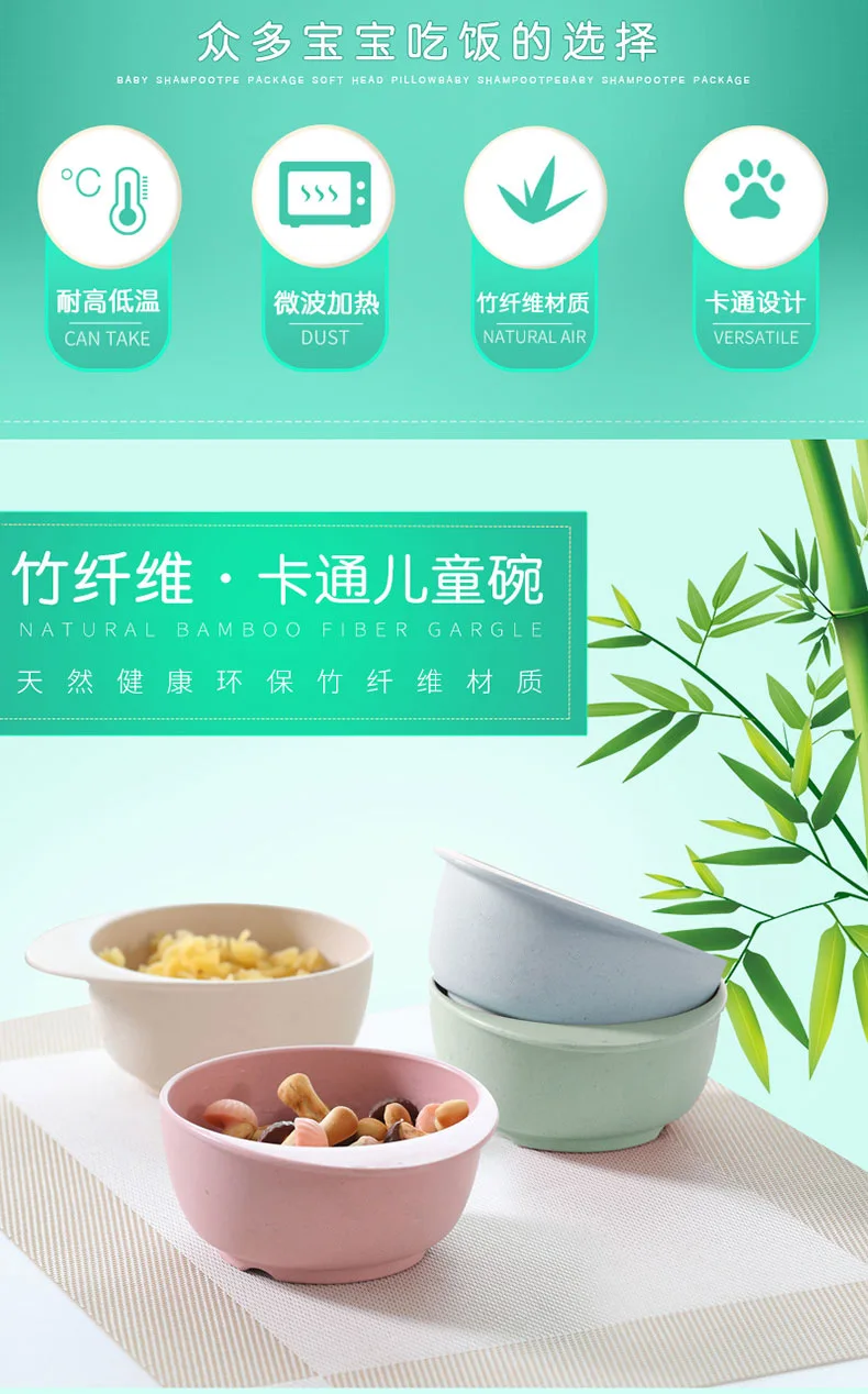 Bamboo Fabric Environmentally Friendly Children Rice Bowl Kids Health Solid Food Bowl Creative Baby Nursery Eating Bowl Customiz