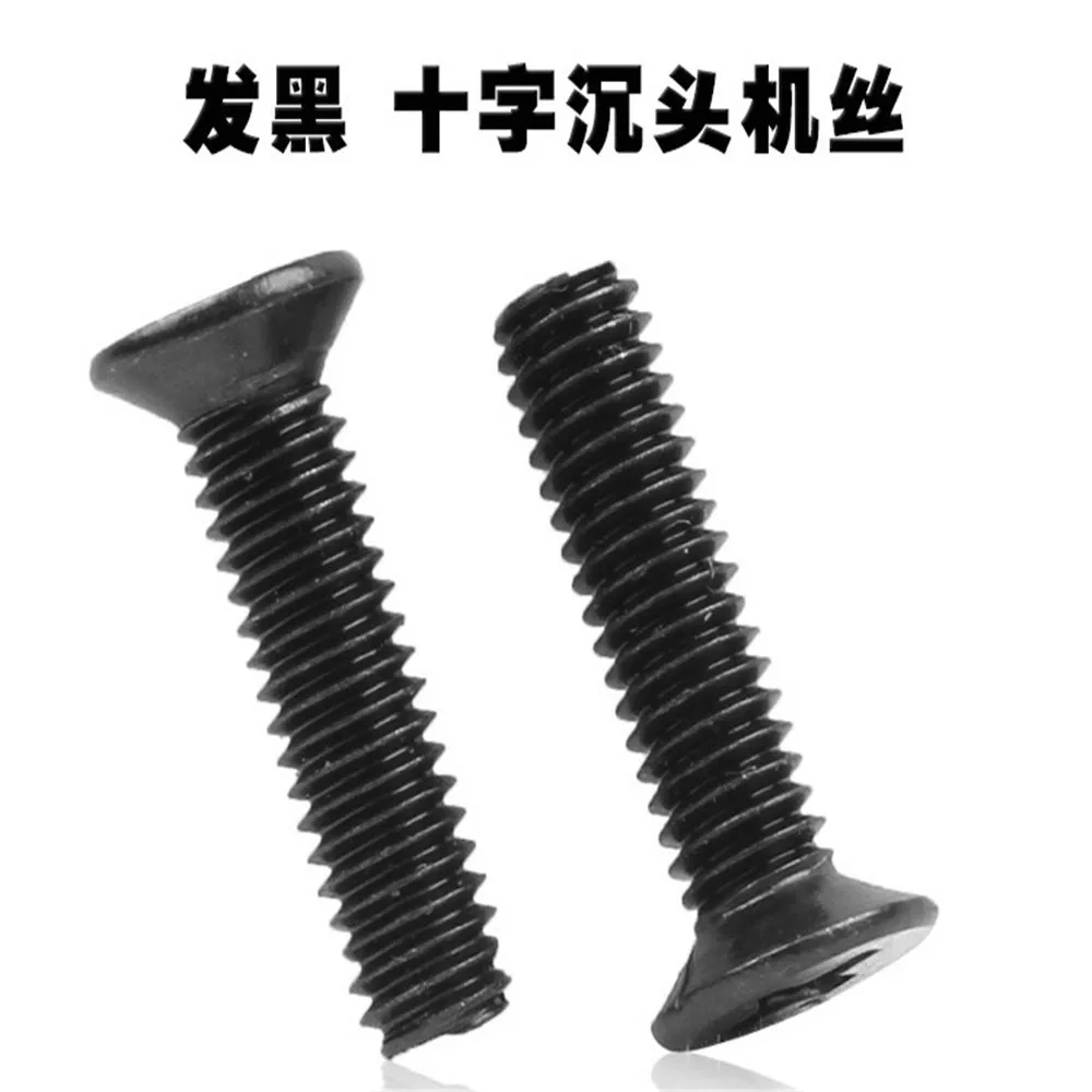 M1/M1.2/M1.4/M1.6/M1.7 Cross Recessed Counters Flat Head Screw Electronic Phillip Tail Screws Vis Viti Parafuso Tornillos DIN965 |