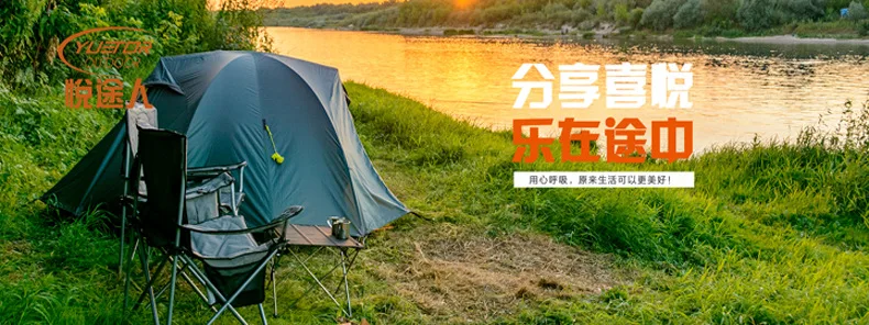 Yuetu People Single Double Indoor Warm Tent Windproof Breathable Adult Children Bed Tent