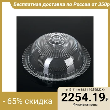 

Divers Dinnerware Dish with Lid