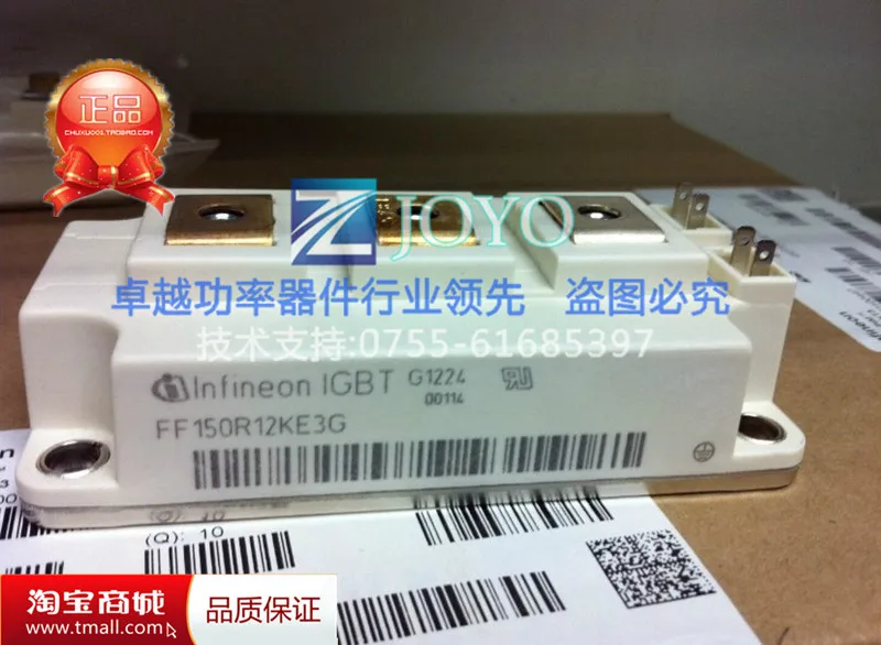 Германия FF150R12KE3G IGBT модуль- ZYQJ