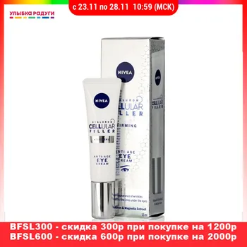 

Eyes Creams other 3119342 Улыбка радуги ulybka radugi r-ulybka smile rainbow косметика eveline around for skin