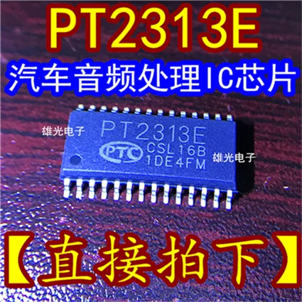 10 шт. PT2313E PT2313 SOP28 IC новое и оригинальное