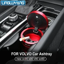 Подходит для Volvo xc60 автомобильная пепельница xc90 s90 v90 чашка светодиодный светильник внутри пепельницы