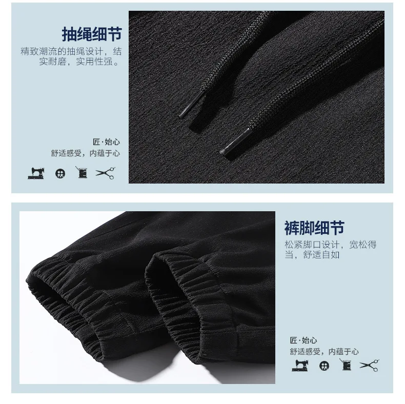 Pants Men's Autumn Korean-style Fashion Loose Casual Youth Beam Leg Workwear Gymnastic Pants Popular Brand Capri Pants Men'