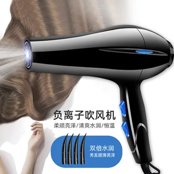 

Black and White with Pattern High-Power Third Gear Heating and Cooling Air Size-Style Hair Dryer Student Household for with Air