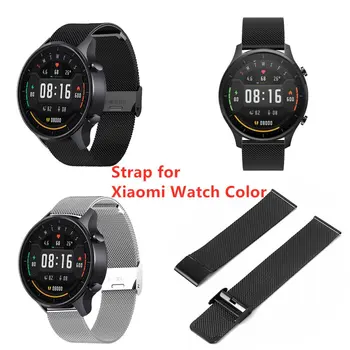 

Buckle Metal Mesh Belt Easy To Remove By Hand Easy To Adjust The Length For Xiaomi Watch Color 22Mm 1 Pcs
