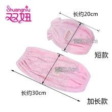 С длинными рукавами, студенческий рукав, кепка, нарукавник, корейский стиль, женская манжета, для офиса, корейский стиль, мужская, один размер, домашняя одежда, не обрастающая