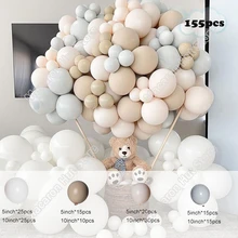 

155pcs Doubled Cream Peach Wedding Birthday Party Backdrop Baby Shower Gender Reveal Decoration Dinner Latex Balloon Garland Kit