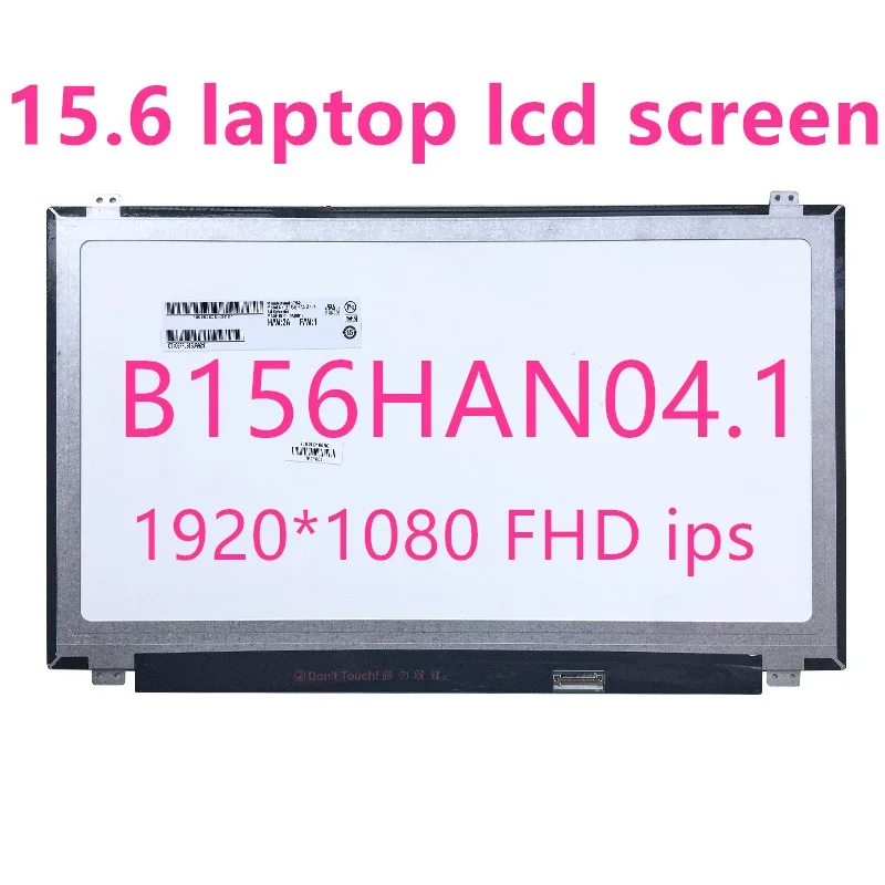 15 6 B156HAN06.1 ноутбука светодиодный Экран B156HAN04.1 LTN156HL09 LP156WF4 SPL1 LP156WF6 SPK1 N156HCE-EAA IPS Full-HD